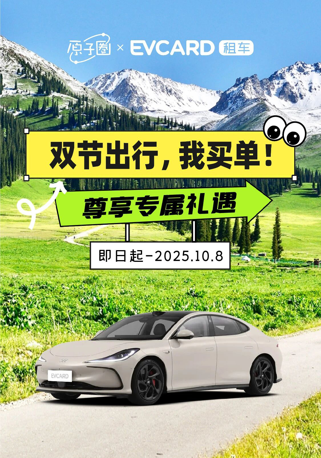 12121 拷贝.jpg
